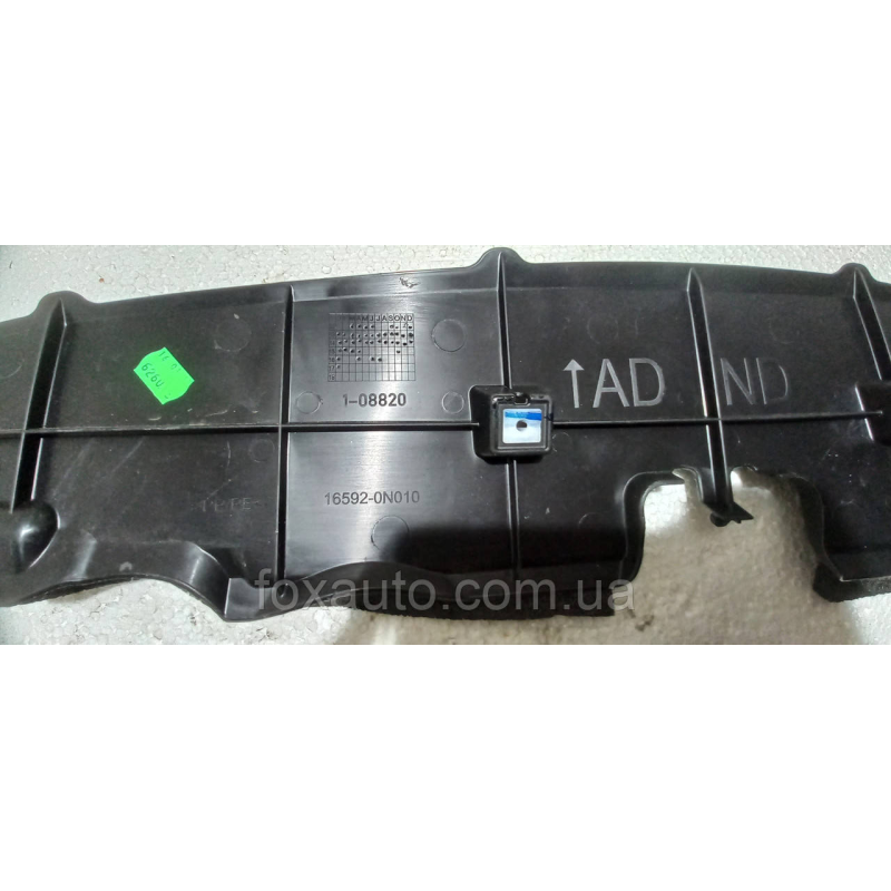 Дефлектор радиатора Toyota auris 2 16592-0n010 оригинал Дефлектор радиатора Toyota auris 2 16592-0n010 оригинал