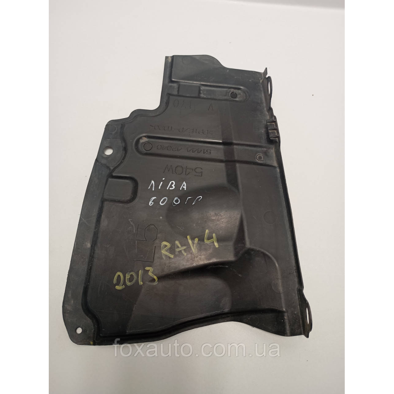 Защита  пыльник двигателя левый Toyota Rav4 51444-42040 Оригинал