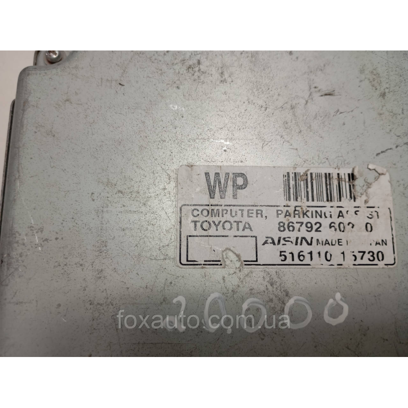 Блок управления комфортом Toyota LAND CRUISER 86792-60220