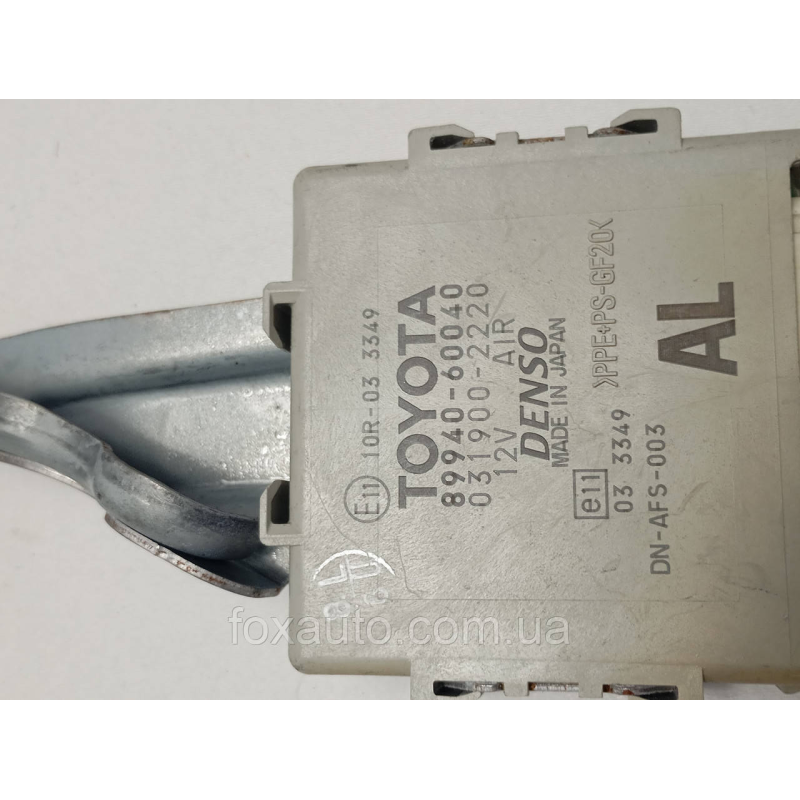 Модуль управления toyota land cruiser 150 оригинал Denso 89940-60040