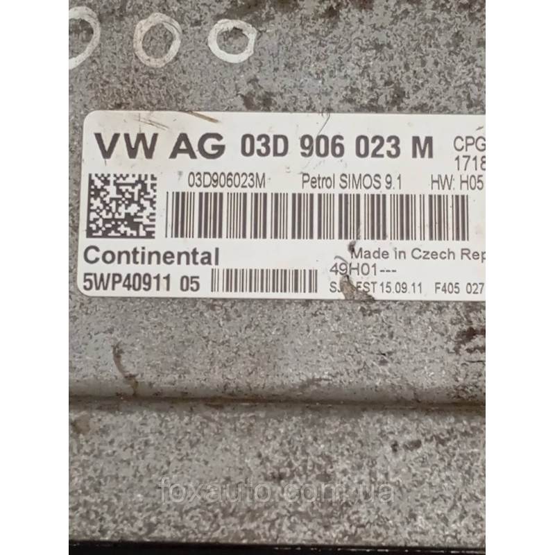 Блок Управления VAG 03D906023M
