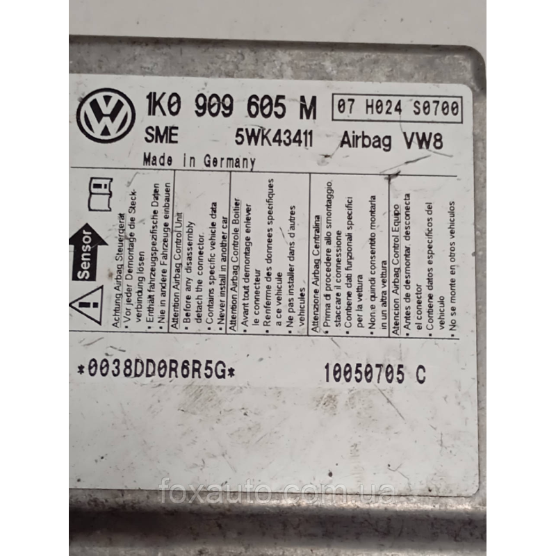 Блок Управления Безопасности Skoda Oktavia 1K0909605M Блок Управления Безопасности Skoda Oktavia 1K0909605M