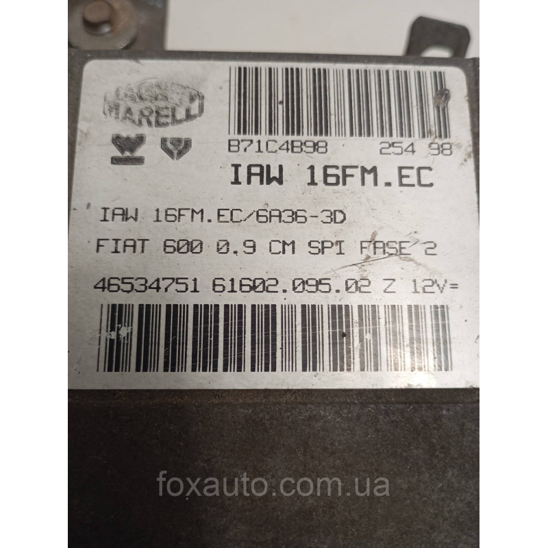 Блок Управления Двигателем VAG Европа Оригинал 46534751 Блок Управления Двигателем VAG Европа Оригинал 46534751