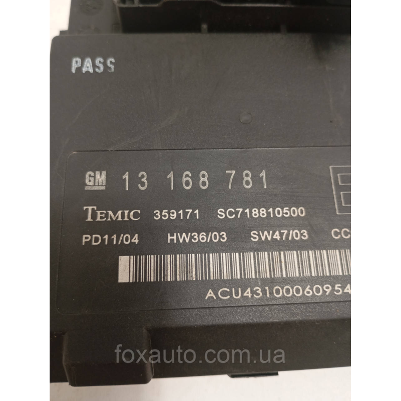 Блок Управления Комфорта Opel  Astra Европа Оригинал 13168781