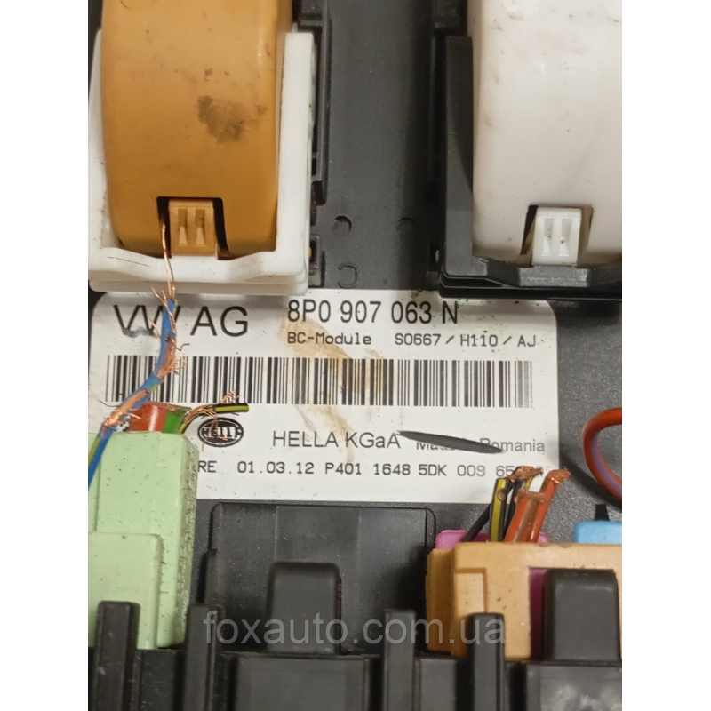 Блок комфорта Audi A3 Европа Оригинал 8P0907063N Блок комфорта Audi A3 Европа Оригинал 8P0907063N