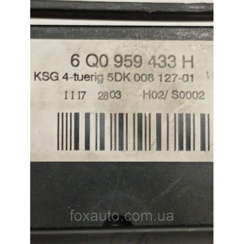 Блок Комфорта VAG Европа Оригинал 6Q0959433H Блок Комфорта VAG Европа Оригинал 6Q0959433H