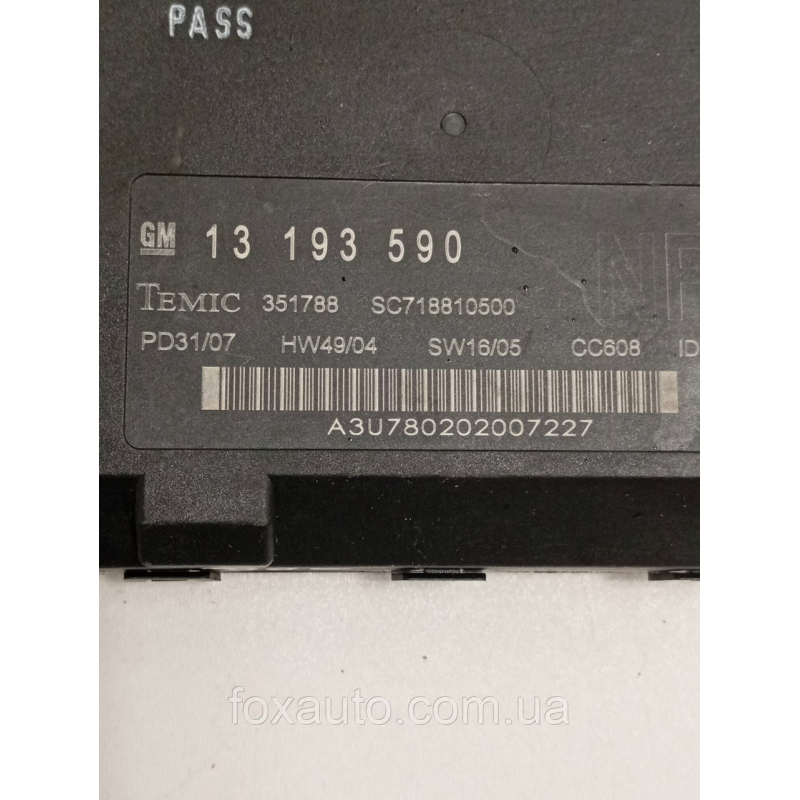 Блок комфорта Opel Vectra Европа Оригинал 13193590
