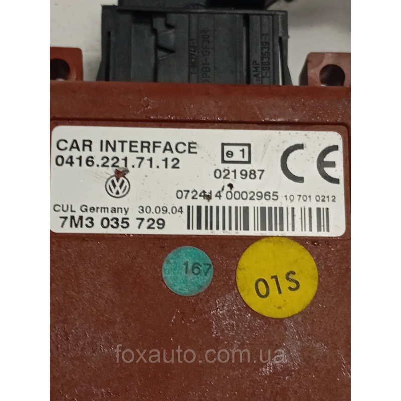 Модуль Телефона Passat B5 Европа Оригинал 7M3035729