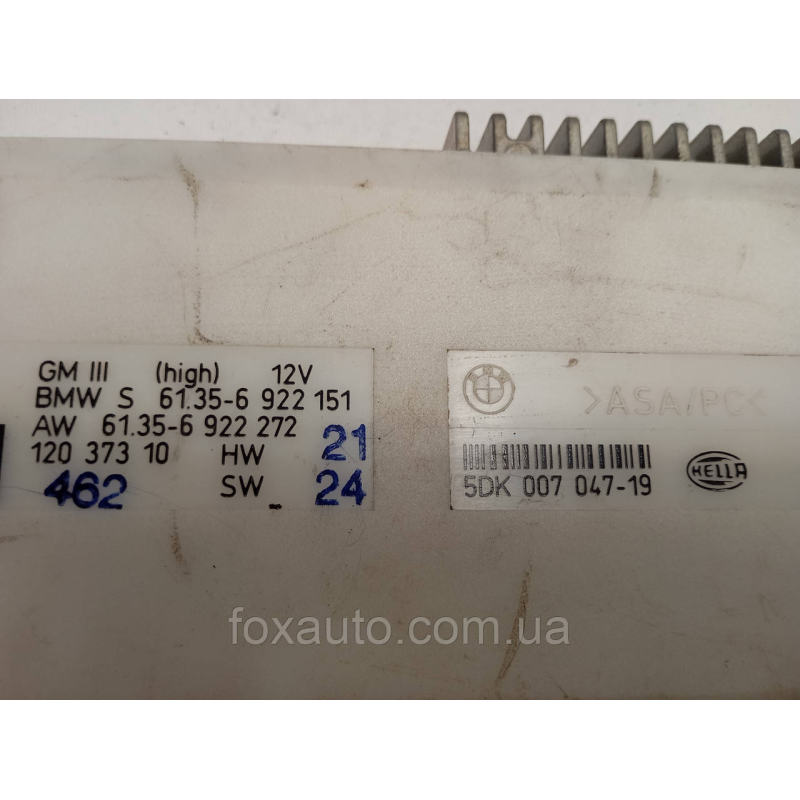 Блок управления комфорта Европа Оригинал 5DK00704719