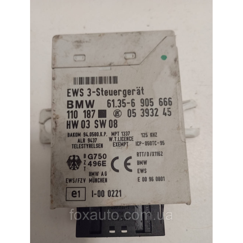 Блок управления двигателем BMW Европа Оригинал 05393245 Блок управления двигателем BMW Европа Оригинал 05393245