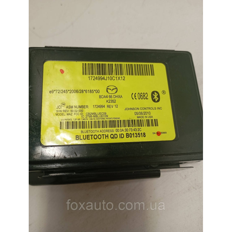 Модуль управления Bluetooth Mazda  Европа Оригинал B013518