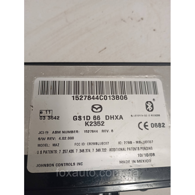 Модуль управления Bluetooth Mazda  Европа Оригинал K2352