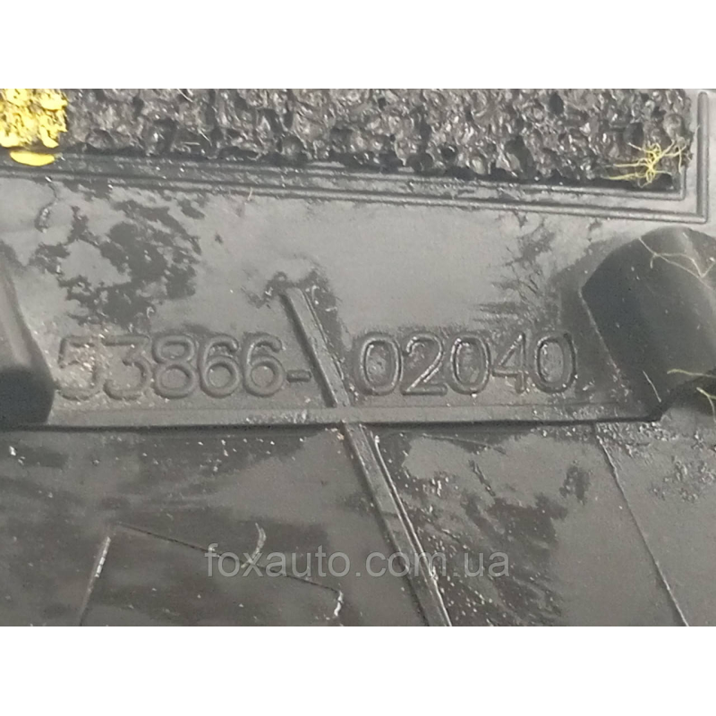 Защита Жабо Правая Toyota Auris Европа Оригинал 53866-02040 Защита Жабо Правая Toyota Auris Европа Оригинал 53866-02040