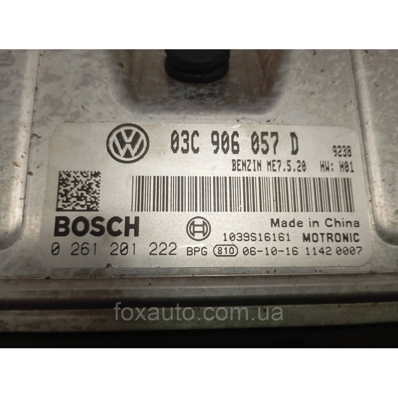 Блок керування двигуном Skoda Roomster оригінал 03C906057D Блок керування двигуном Skoda Roomster оригінал 03C906057D