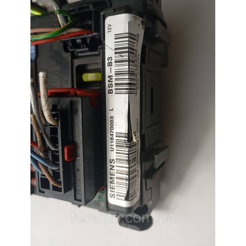 Блок запобіжників оригінал Peugeot/Citroen U118470003 BSM-B3 Блок запобіжників оригінал Peugeot/Citroen U118470003 BSM-B3