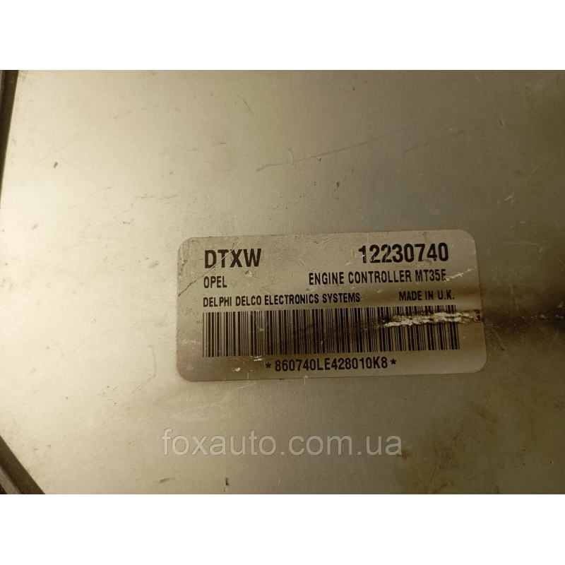 Блок управління двигуном оригінал Opel 12230740 Блок управління двигуном оригінал Opel 12230740