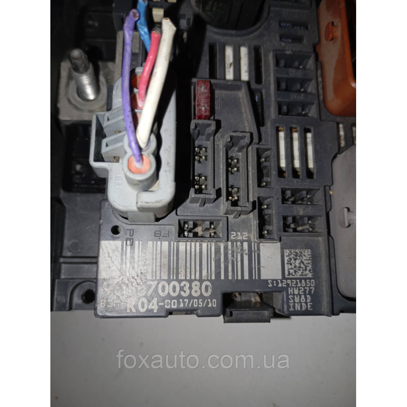 Блок предохранителей оригінал Peugeot/Citroen 9666700380 R-04 Блок предохранителей оригінал Peugeot/Citroen 9666700380 R-04